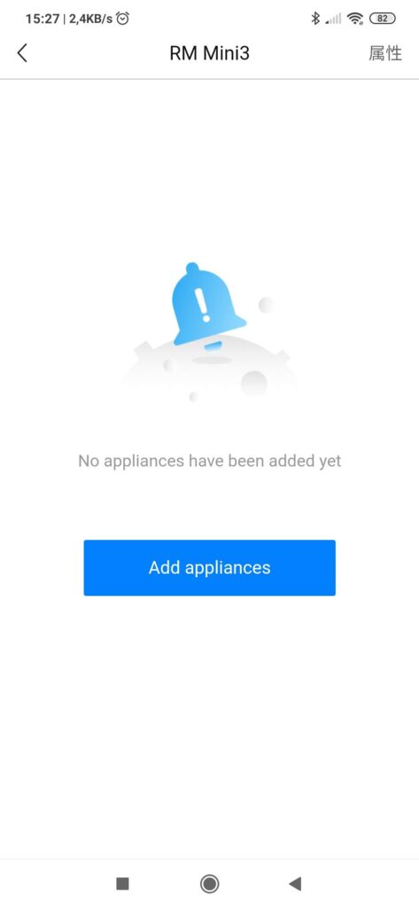 App Broadlink Universal Remote: duplicare telecomando TV ad infrarossi